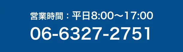 電話番号